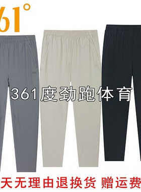 361男士直筒速干综训长裤新品2025夏男宽松休闲运动裤55Z524010B