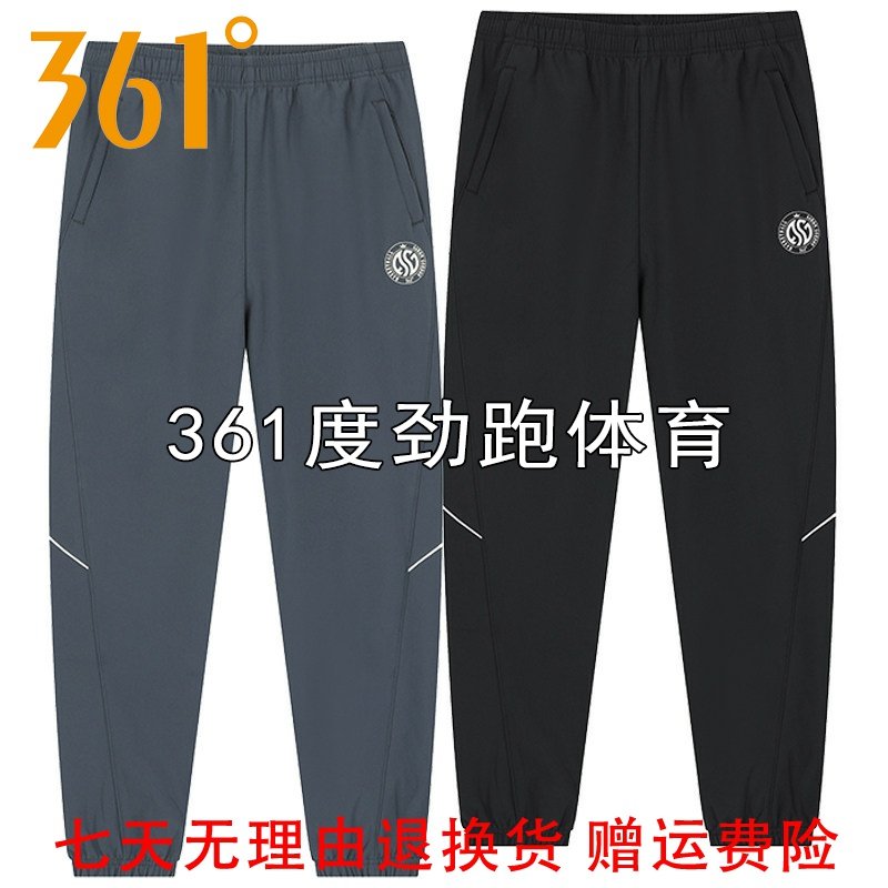 361度男士加绒束脚长裤新品2025冬男子防风运动篮球裤55Z541711