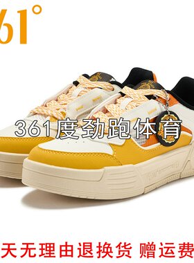 361度女士加菲猫透气板鞋新品2025夏女子低帮防滑休闲鞋582526624