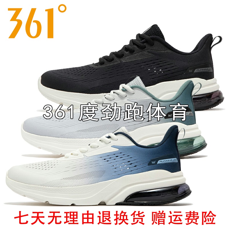 361度男士网面型格跑步鞋新品2024夏男子防滑气垫运动鞋57Z422220