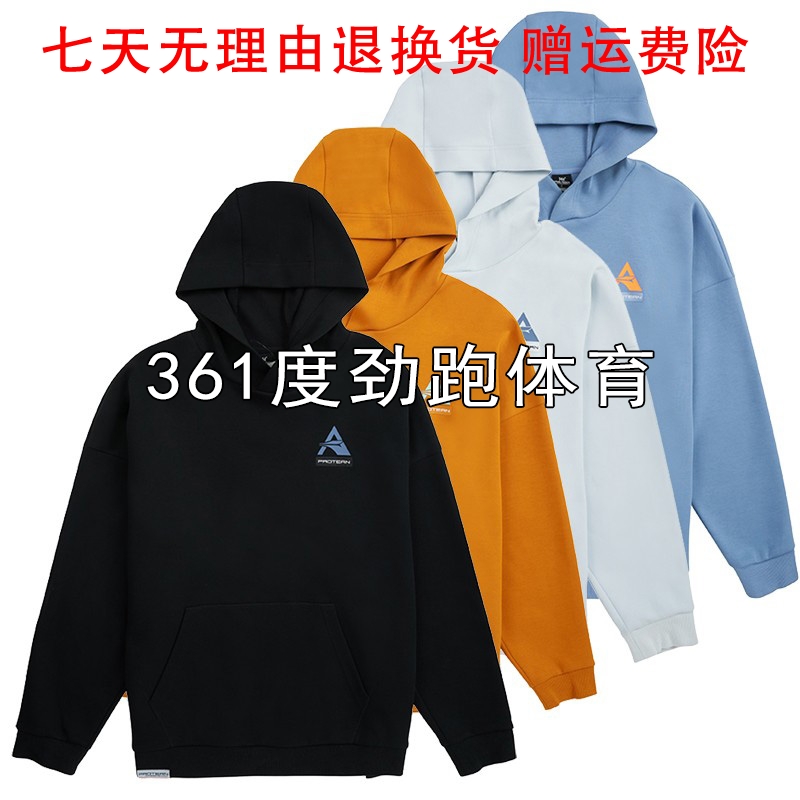 361连帽套头衫男式新品2022春休闲上衣男子学生运动卫衣19806