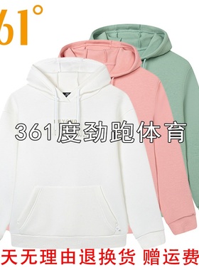 361度女子运动上衣新品冬季综训女士连帽套头卫衣56Z344005A