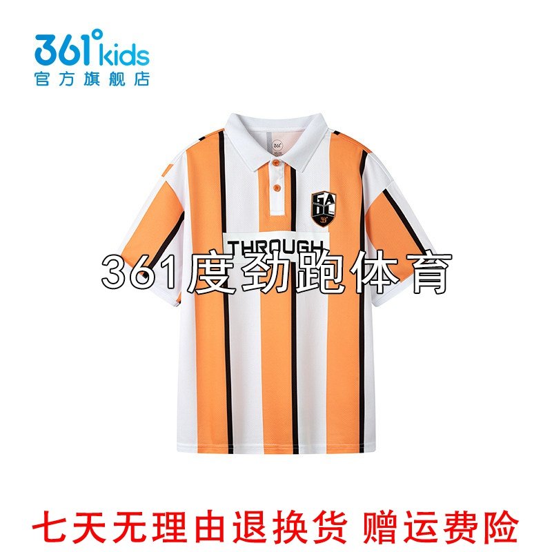 361男童速干短袖POLO衫新品2025夏学生圆领条纹翻领T恤K52521221