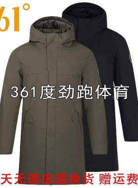 361男士中长款羽绒服新品2024冬男子保暖综训连帽外套55Z444312