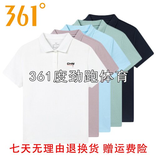 361度女士棉质短袖翻领T恤新品2025夏季女子冰感POLO衫562524003A