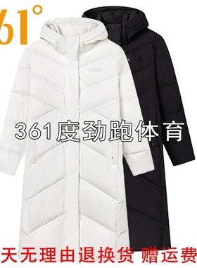 361度女子连帽长款羽绒服新品2024冬季女士鸭绒保暖外套56Z444305