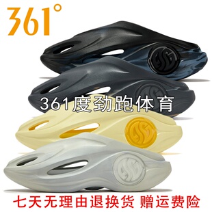 361度男士游鲸2洞洞鞋新品2025夏秋男子防滑沙滩凉拖鞋572521107