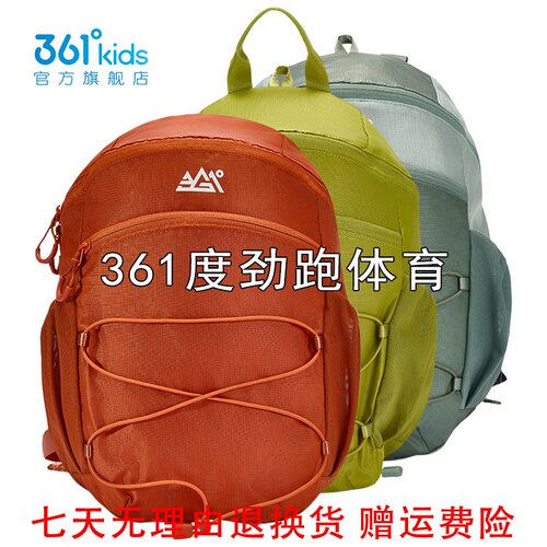 361度男女童防水户外双肩背包新品2026夏儿童运动包书包K12623104