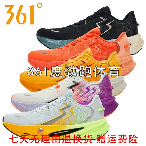 361男速湃Float缓震慢跑鞋新品2025春秋网面碳板运动鞋572512201