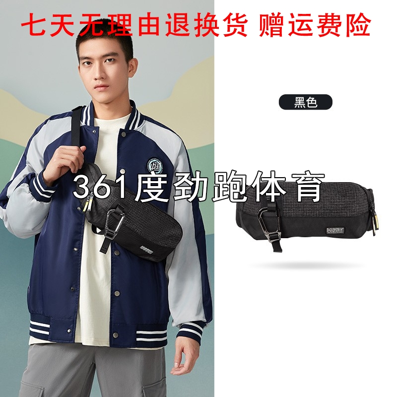 361度男女校园运动斜挎包新品秋腰包时尚胸包单肩包51Z231021