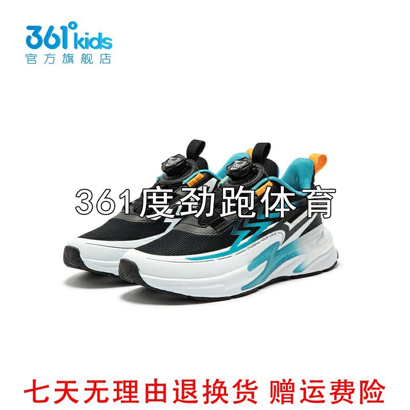 361度男童网面旋钮扣跑步鞋新品2024冬中大童防滑运动鞋K72443502
