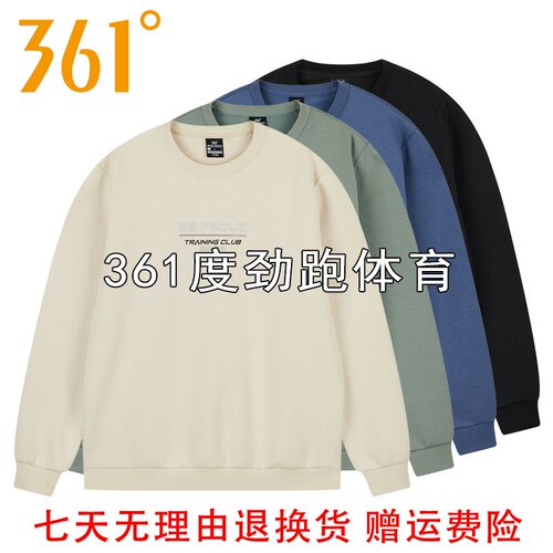361度男子圆领运动上衣新品春秋男士休闲套头卫衣552414004A