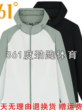 361度女士连帽绒里风衣新品2025冬防风运动服插肩袖外套56Z544601