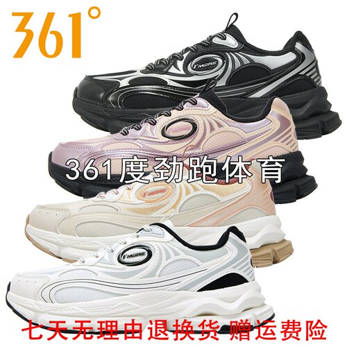 361度女士网面高弹休闲鞋新品2025春秋女厚底复古运动鞋582516762