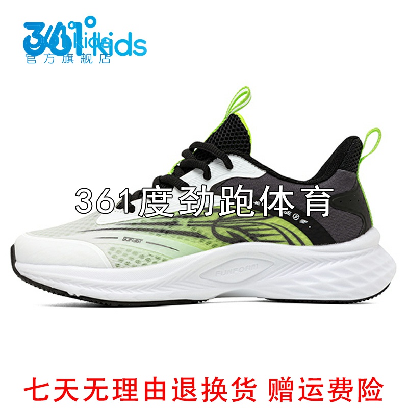 361男童运动鞋新品夏季透气单网儿童减震防滑跑步鞋7Z323531