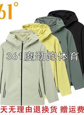 361度男士连帽单风衣新品2026春秋男子运动外套防风上衣55Z612681