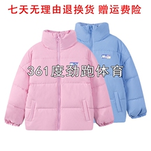 361女童保暖加厚外套新品2022冬季学生防风立领羽绒服62Z41902