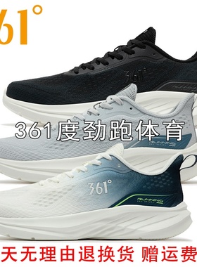 361度男子网面Q弹运动鞋新品2024夏男士软底邦弹跑步鞋57Z422208