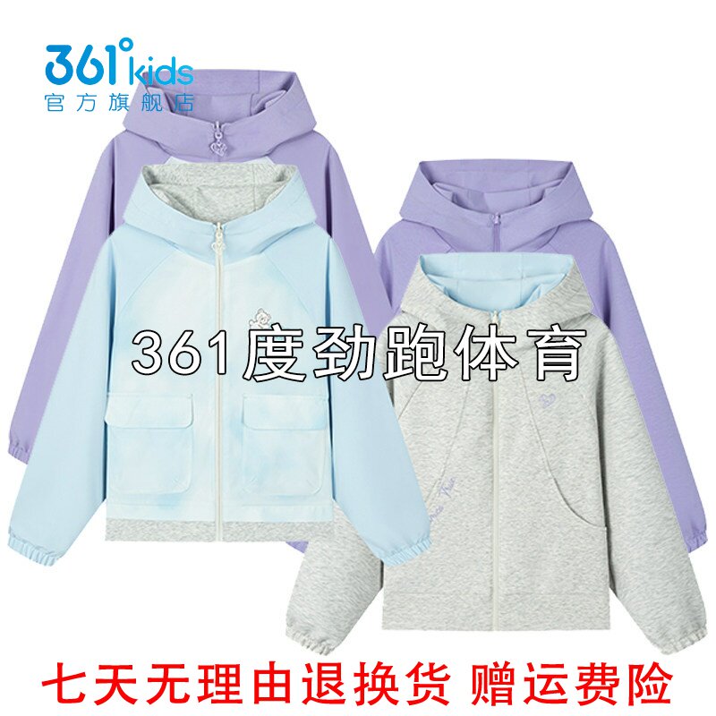 361度女童连帽两面穿外套新品2026春秋中大童插肩袖上衣K62613601