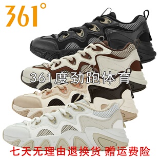 361度男士网面休闲小熊鞋新品2025秋春男防滑耐磨运动鞋572536719