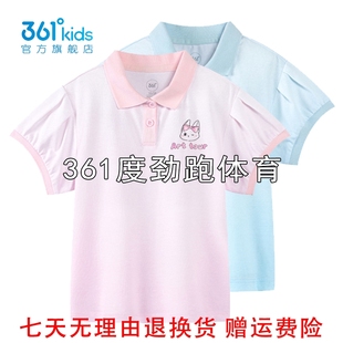 K6Z424204 361度女童棉质短袖 POLO衫 新品 2024夏中小童翻领休闲半袖