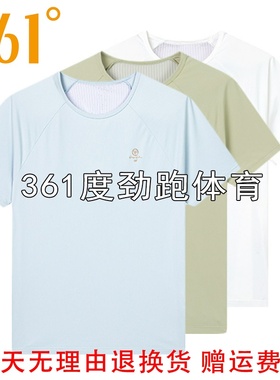 361度女士圆领速干短袖新品2025夏女子网纱拼接运动T恤56Z524122
