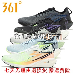 57Z422229 2024夏轻速运动鞋 361男疾风CQT全掌碳临界网面跑鞋 新品
