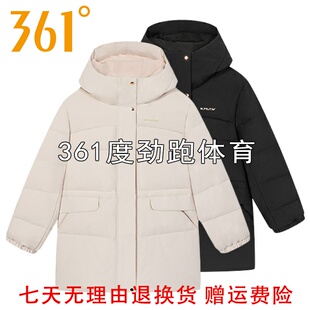 361度女士连帽中长款 2025冬女子收腰保暖外套56Z544316 羽绒服新品