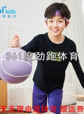 361度男女童5号静音篮球新品2025年室内降噪五号训练球K12501504
