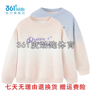361度女童圆领海马毛毛衫新品2025冬渐变针织衫纯棉毛衣K62543302