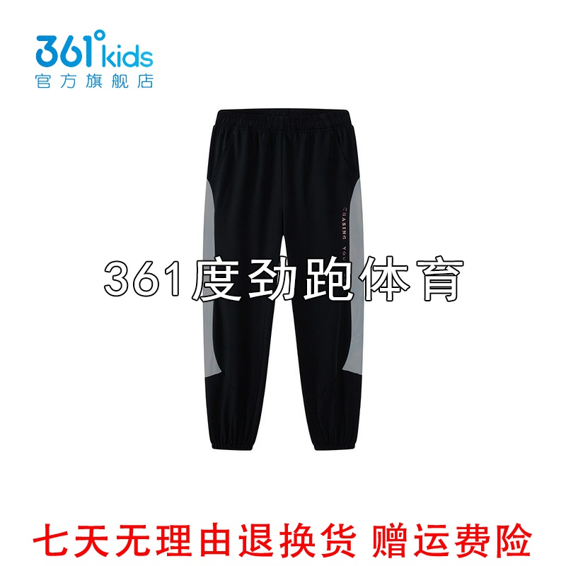 361度女童速干梭织长裤新品2025春秋松紧带收腿运动裤K62511701