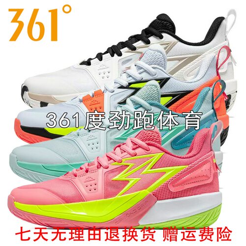 361°男士网面篮球鞋透气新品2026夏秋比赛训练鞋运动鞋57Z621102