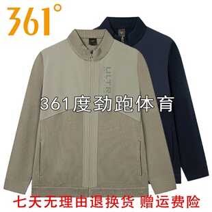 361度男士立领开襟毛衫新品2025春秋男子保暖毛衣外套552514810