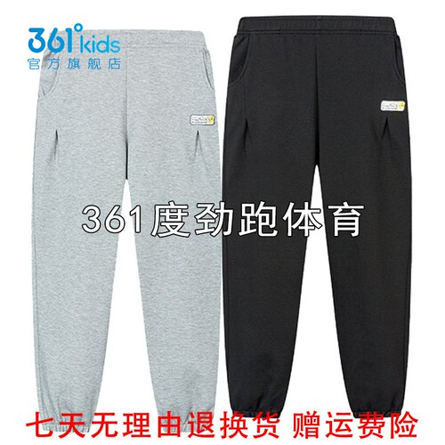 361度女童束脚针织长裤新品春秋中大童棉质运动卫裤K62413501