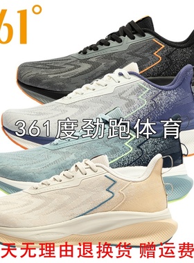 361度男士魔毯软弹跑步鞋新品2024秋春男透气网面运动鞋57Z432206