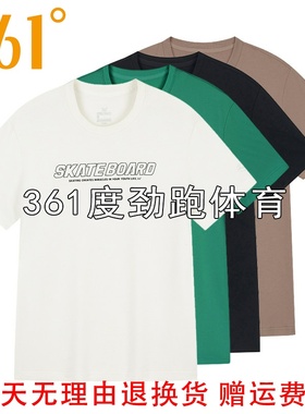 361度男士冰沁篮球运动衫新品2024夏季男子圆领半袖T恤55Z429005A