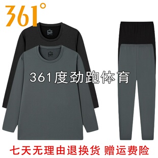 361男士圆领内衣两件套新品2025冬男子秋衣秋裤家居服512548008