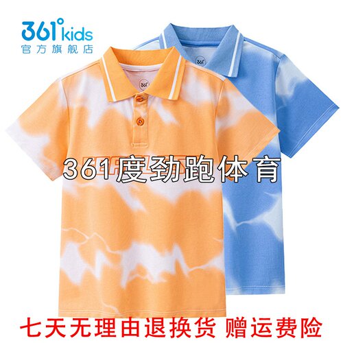 361度男童扎染翻领POLO衫新品2026夏秋小童棉质透气短袖K52624209