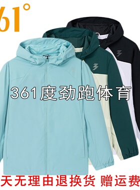 361度女子雨屏绒里风衣新品2025冬插肩袖防水运动外套56Z542052A