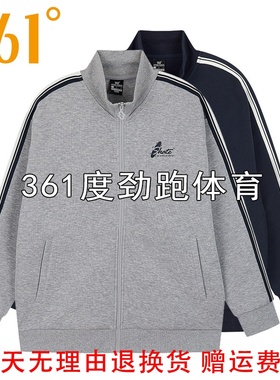 361度男士开襟卫衣立领新品2024春秋男子跑步运动上衣55Z419001A