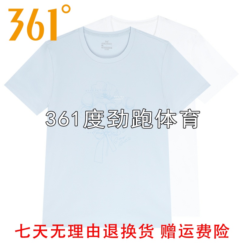 361女士纯棉透气运动T恤新品2025夏女加肥宽松综训短袖56Z524123C