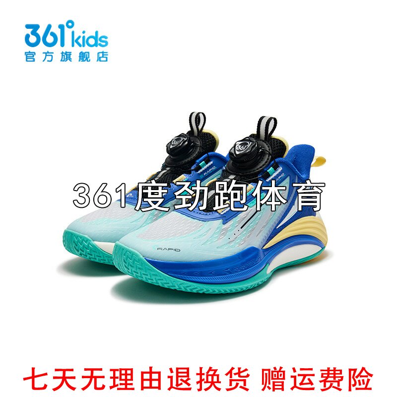 361度男童网面旋钮扣篮球鞋新品2025夏中大童综训运动鞋K72521108