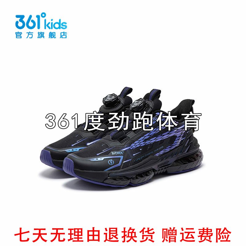361度男童网面旋钮扣运动鞋新品2024冬中大童气垫跑步鞋K72443535