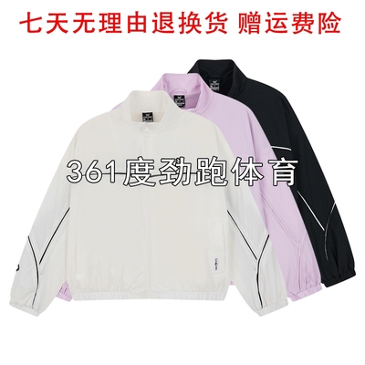 361度女士立领单夹克新品2024春款女子透气休闲外套56Z419001A