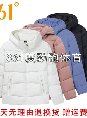 361度女士连帽短羽绒服新品2024冬季女子防风运动外套562444306N