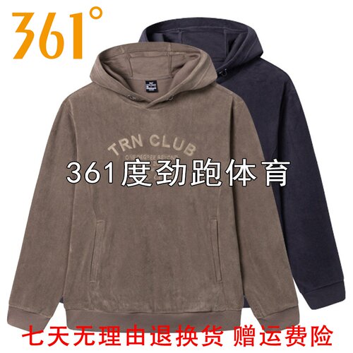 正品361度男装2024冬季新