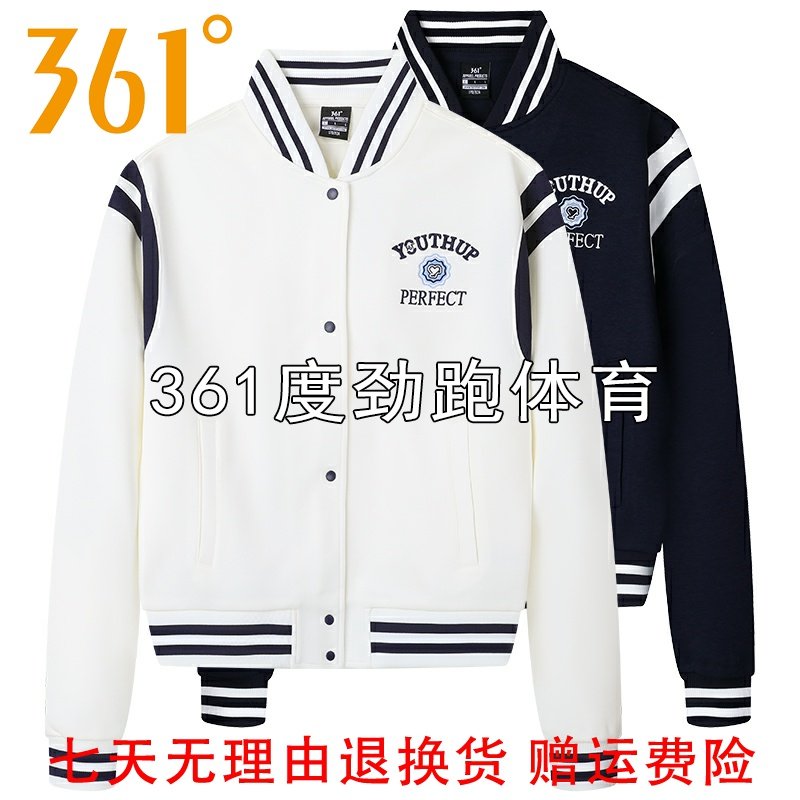 361度女士开襟防风棒球服新品2025秋春女子运动休闲外套56Z539810