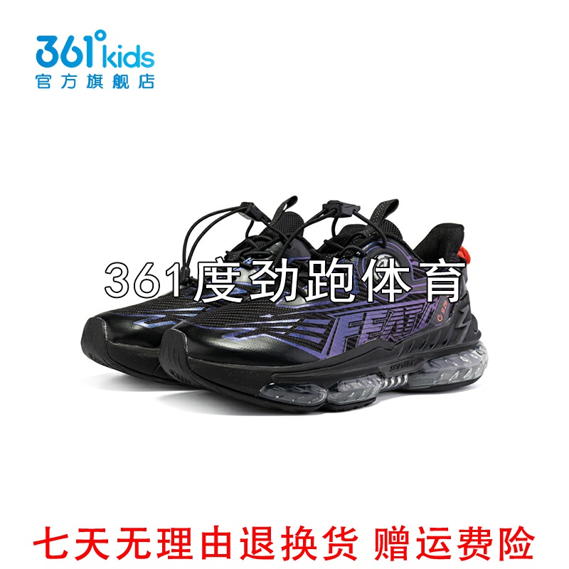 361度男童网面抽绳跑步鞋新品冬中大童气垫运动鞋K72343501
