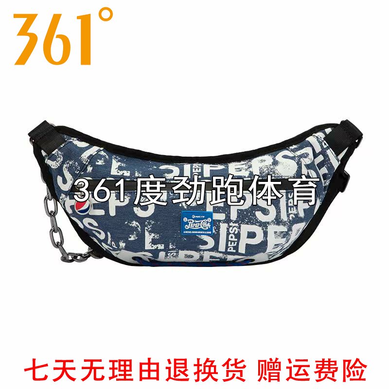 361百事联名中性款斜挎包新品秋腰包单肩包运动小包512231031