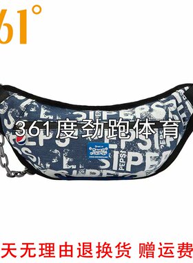 361百事联名中性款斜挎包新品秋腰包单肩包运动小包512231031